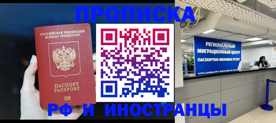 найти адрес прописки в ЕАО